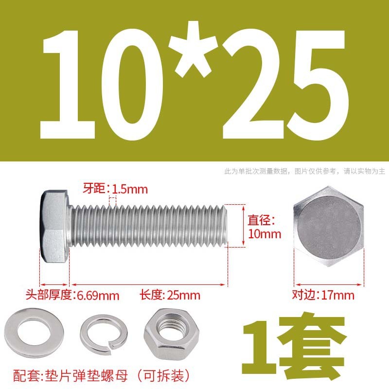 304ステンレス外六角ねじナット大全セットボルト延長スペーサーキャップm 5m 6m 8m 10m 12m 16|undefined