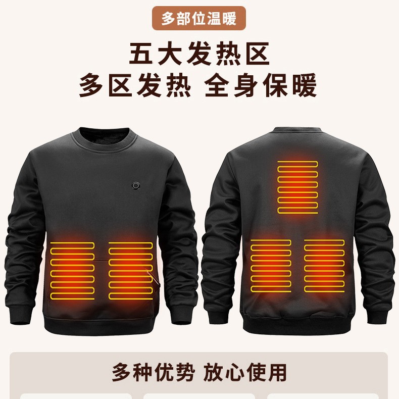 European Size Cross-Border New Smart Heating Sweatshirt Electric Heating Clothing for Men and Women USB Heating Fleece-Lined Thickened Warm Outdoor Wear