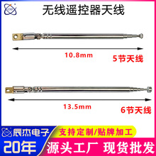 ����ң�����豸������ ���� 5��6�ڿ���ת ����������ǿ�ź�����