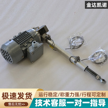 電動推桿LAP交流220V380V直流24工業大推力防爆伺服缸耐高低溫