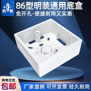�Ӻ�86���_�P����PVC�Ӿ��� ͨ�õ׺����������b�¾����в�����