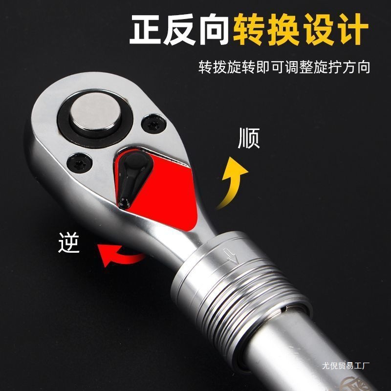 批发大飞72齿伸缩加长快速棘轮扳手可调双直角一件 批发工厂跨境