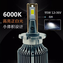 羳N12V24V늉95WH1H76000k܇ǰLEDH4