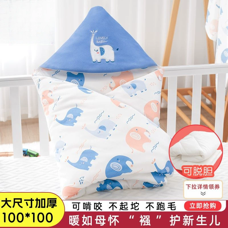 Детское одеяло из чистого хлопка, утолщенный пеленальный спальный мешок, четырехсезонное одеяло, одеяло для родильного зала с защитой от прыжков