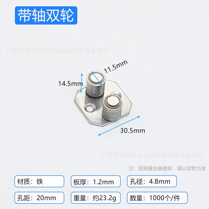 Двойное колесо с валом