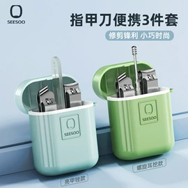 指甲剪/钳/刀;美甲工具套装;粉刺针黑头夹