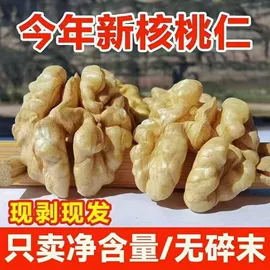 红枣干;山楂制品;葡萄干