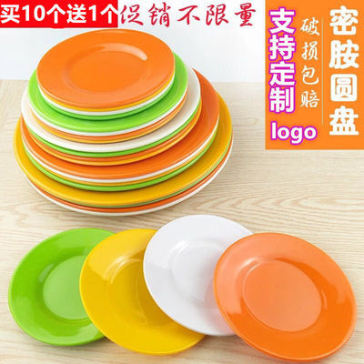 One Plastic plate wholesale circular Melamine Melamine Flat plate colour A plate plate Bone plate