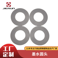 �������z�|Ƭ�ڰ׻�͸�����z���z�����^���|��ճ�A�Ή|Ȧ�ӹ�����