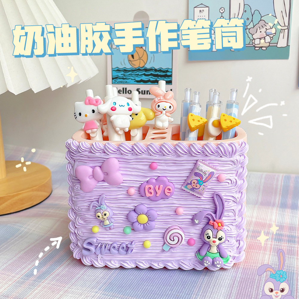 크리 에이 티브 크림 접착제 diy 펜 홀더 어린이 학생 사무실 대용량 데스크탑 문구 보관함 화장품 브러쉬