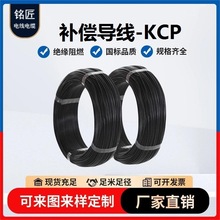 K型KCP溫度補償導線精密級熱電偶屏蔽導線玻璃纖維耐高溫線測溫線