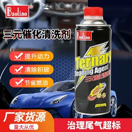 清洗/养护剂;制动液;其它汽车保养