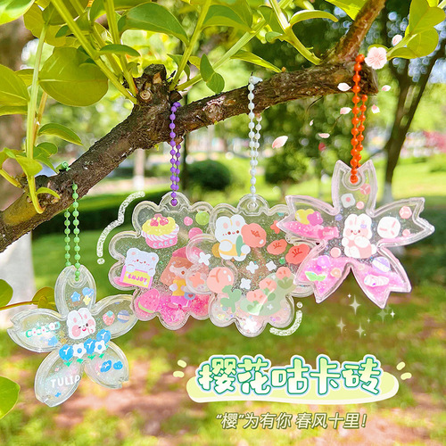 Creative cherry blossom oil flow sand gaga brick DIY flow sand mahjong gourd plate card brick decorative accessories keychain plate