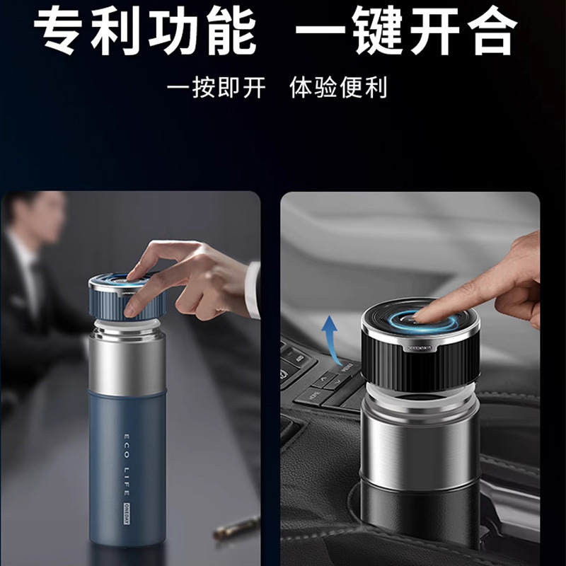 oneday商务茶杯一键开盖水杯轻奢高级感茶水分离保温杯316不锈钢|undefined