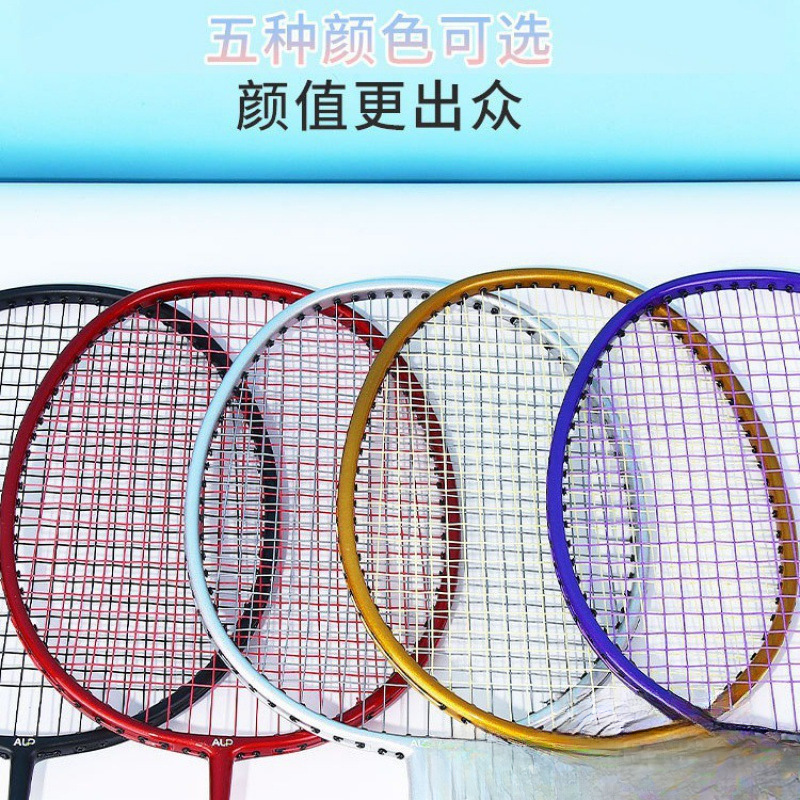 탄소 배드민턴 라켓 성인 학생 싱글 비트 저항하는 3 차원 깨는 바람 프레임 깃털 라켓 학자