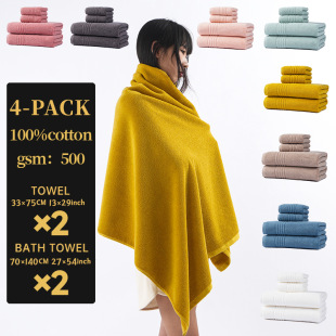 Wholesale cotton class a towel 2 bath towel 2 towel four-piece set export Amazon towel cotton plain color