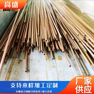 工厂定制精密铍铜管 c17200铍铜毛细管 定制加工切割圆管铍青铜管