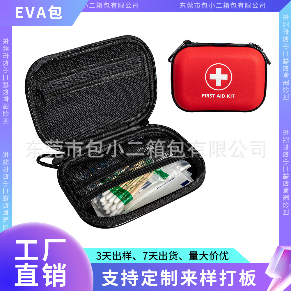 适用于家庭常备便携式医疗包eva包箱包工厂个性药品收纳袋防水