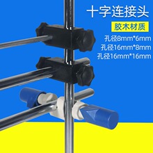 JJ-1����늄Ӕ������A��ʮ���B���^����ҹ̶��K16mm�zľ�A�^
