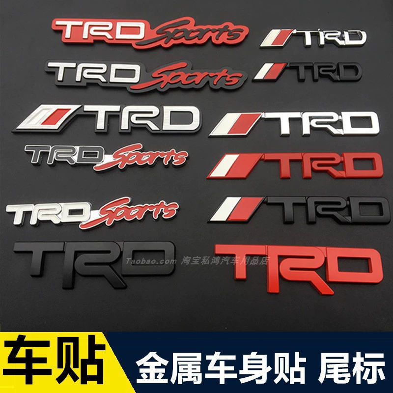 Применимо к личности автомобиля Ruizhi Camry TRD азиатский дракон TRD ярлык автомобиля модифицированного металла средний - сетевой ярлык