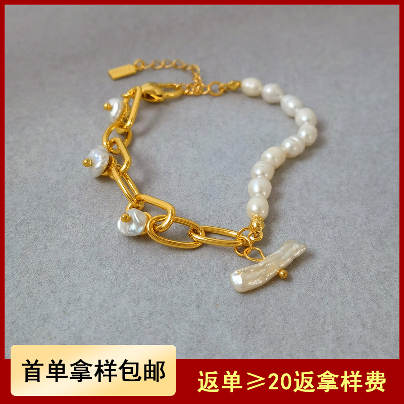 自主设计铜镀真金不规则珍珠手链拼接设计手环气质可调节手饰T107