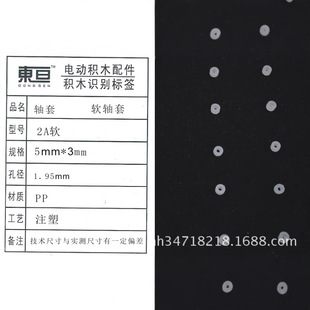 2A Soft Flexible ShAft Sleeve Toy Accessories Technology Model Is Reserved from April 1, 20k And Get 10k Free