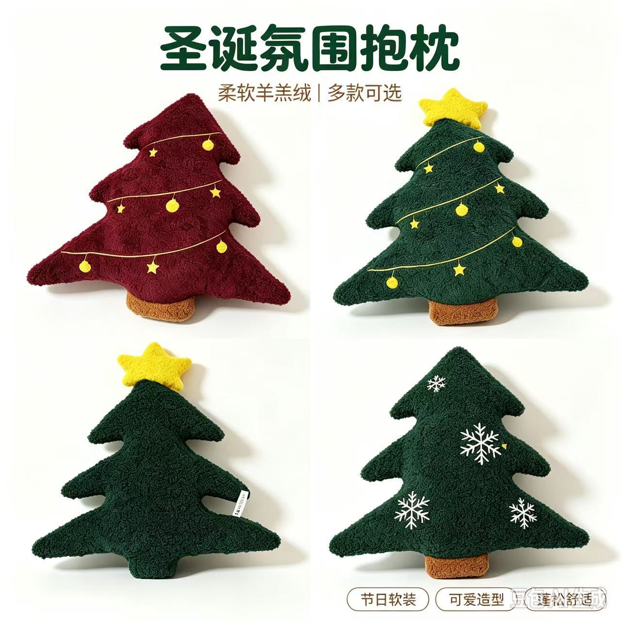 Cojín de Peluche de Árbol de Navidad, Peluche Corto y Algodón PP, Decorativo, para Navidad y Sofá