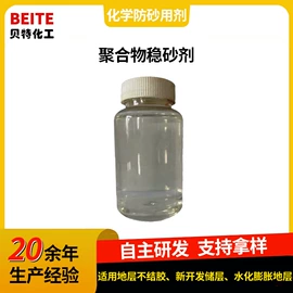 其他助剂;其他添加剂;其他水处理