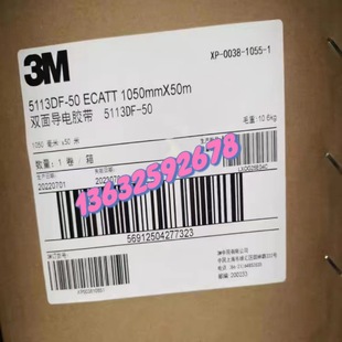 3M5113DF-100�p�挧��z�� �m��춰���PE�Ͳ��P��ڃȵĻ���ճ��