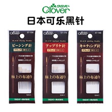 �ձ��M��Clover�ɘ��p�x��� ��Ӳ���P�����ֿp�������N���