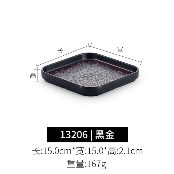 13206 black gold