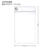 Sealed version 6.5*9cm (suitable for bars/badges 50mm and below)
