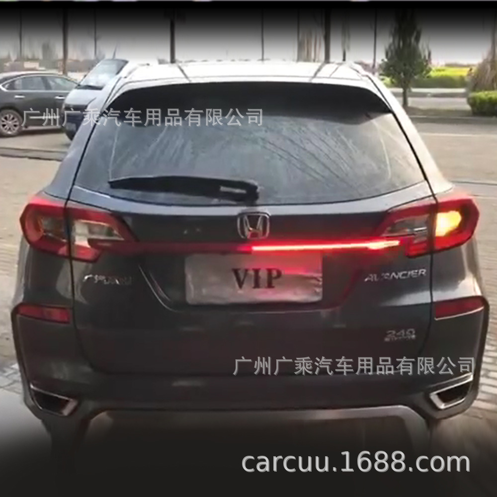 Aplicable a 17-18 Honda Old Crown pasar a través de las luces