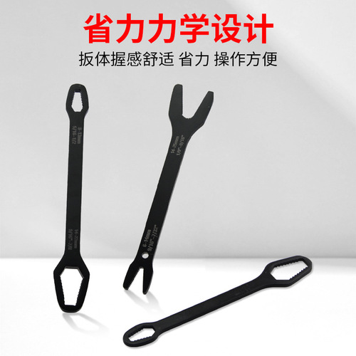 Multifunctional self-tightening wrench double-headed plum blossom opening glasses dull head board 8-22mm narrow multi-purpose adjustable wrench