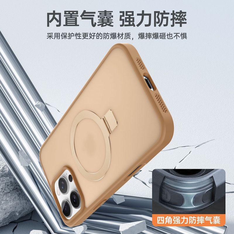 适用iphone17ProMax磁吸支架手机壳肤感苹果16创意磨砂15防摔保护|undefined