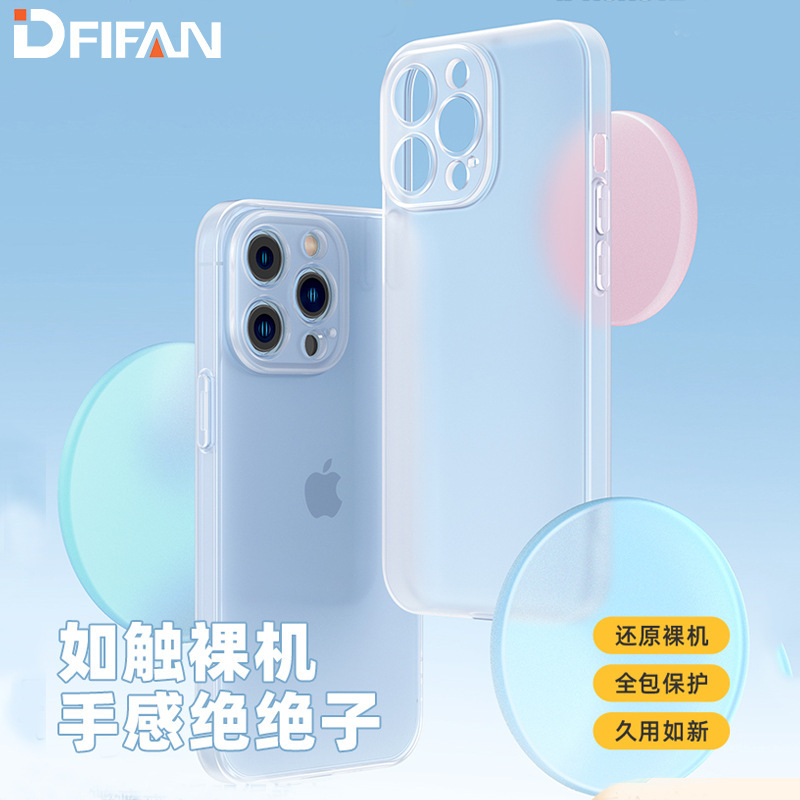 Suitable for Iphone13 Mobile Phone Case, Apple 13Promax Protective Cover, Transparent Frosted 1211Xr Soft Case, Ultra-Thin Suitable for Iphone13 Mobile Phone Case, Apple 13Promax Protective Cover, Transparent Frosted 1211Xr Soft Case, Ultra-Thin