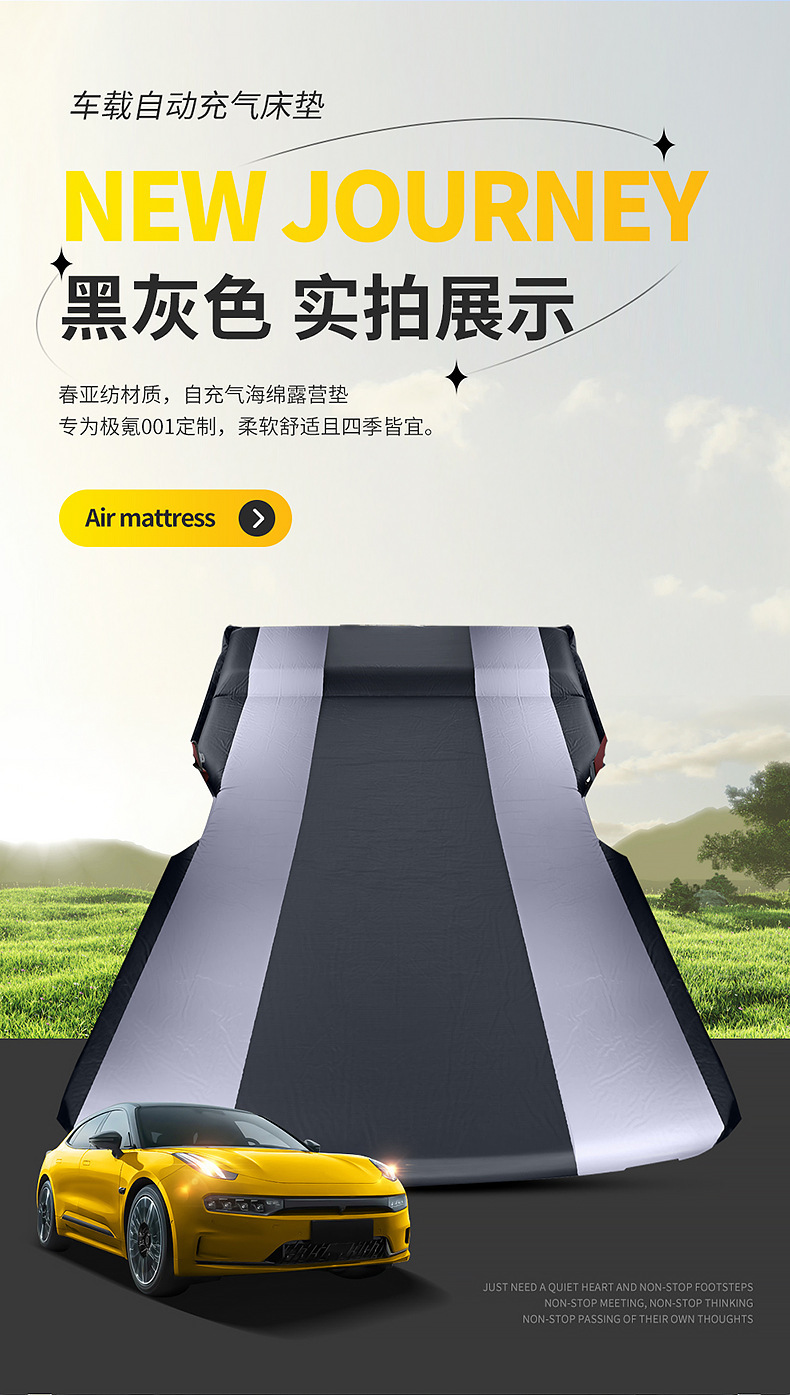 Zeekr 001 Dedicated Car Automatic Inflatable Mattress, Car Suv Trunk Sleeping Pad, Travel Bed, Camping Essential