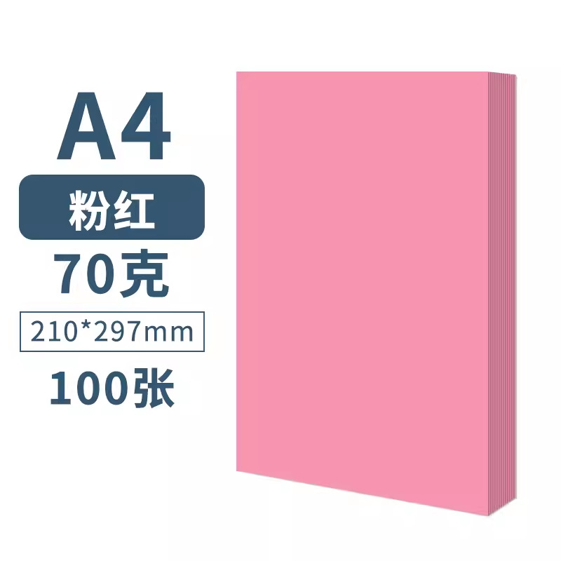 Rosa A4-70G 100 hojas