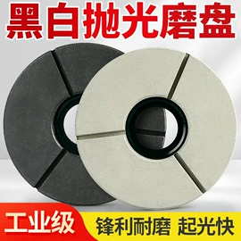 磨片、切割片;金刚石工具;砂轮