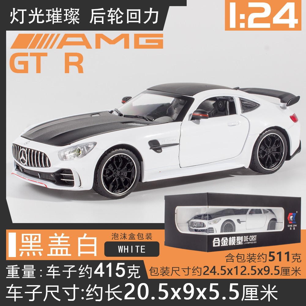 1: 24 serie de caja Toyota Bull Demon BMW M3 McLaren 720S modelo de automóvil de aleación juguetes adornos