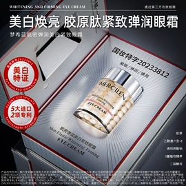 面霜;贴片面膜;涂抹面膜