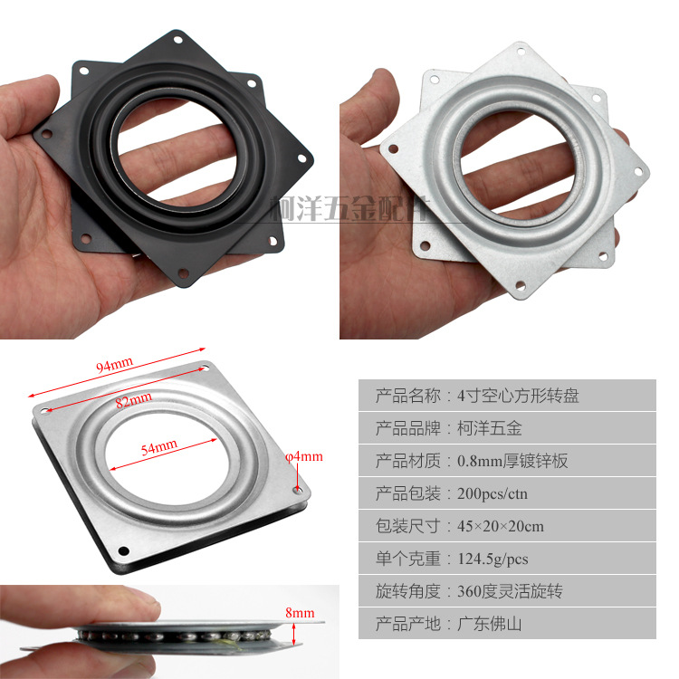 4寸镀锌转盘.jpg