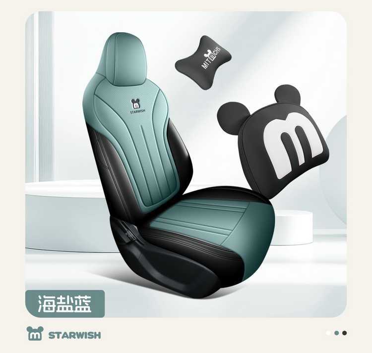 2025 Geely Star Wish to Explore Free Car Cushion Four Seasons Cute and Comfortable All-inclusive Car Seat Cover