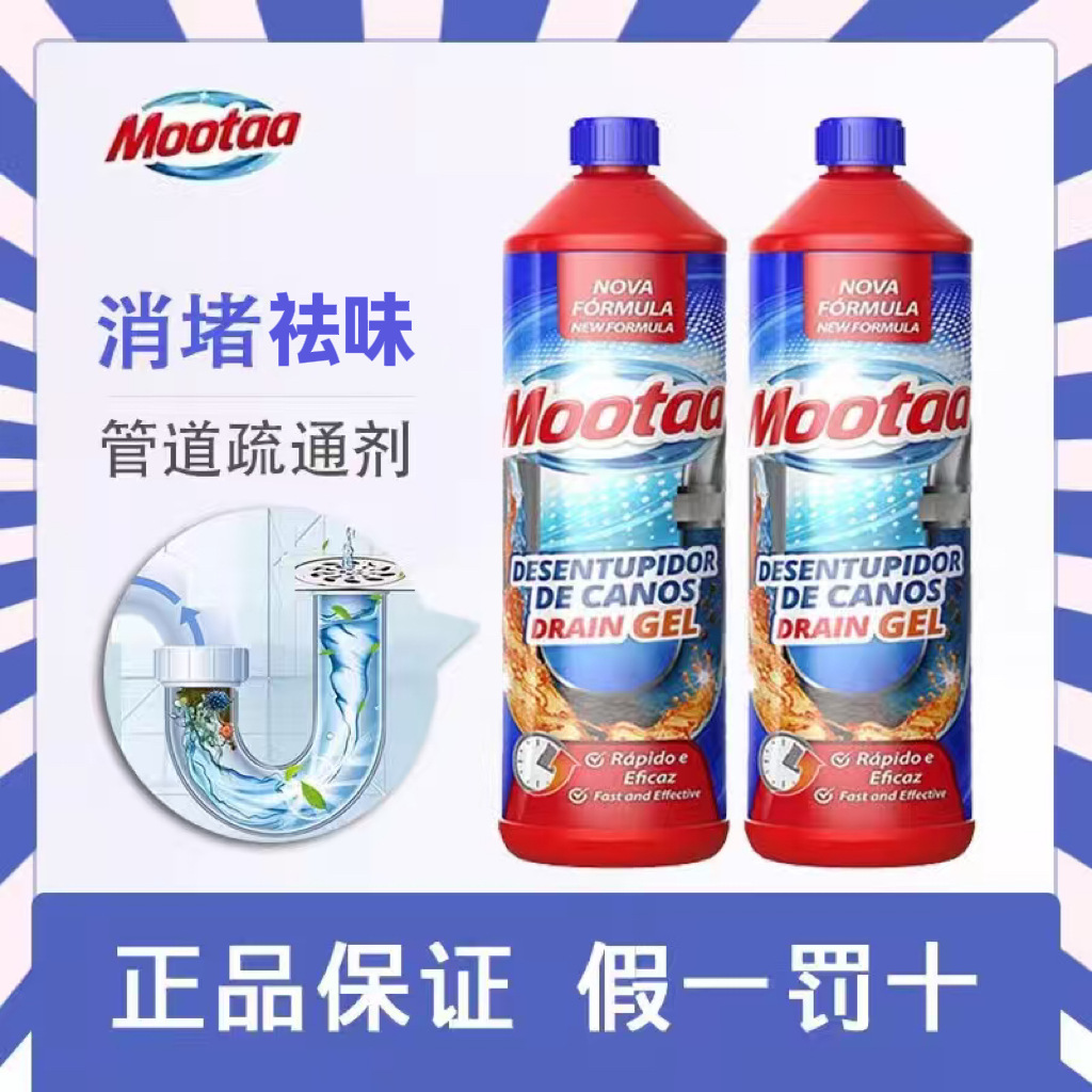 商品图