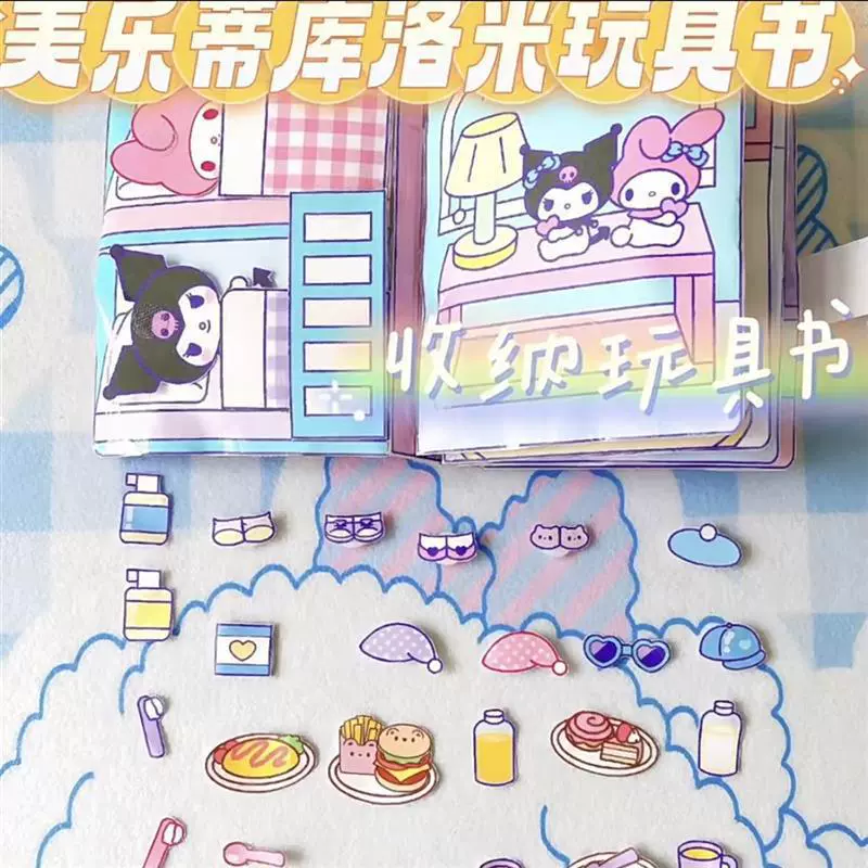 Санрио kawali my melody cinnamoroll pochacco pompompurin er