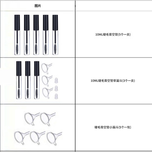 �S��ֱ�N 10ml��ë�ܷ���b ����©�����b ��������ƿ����