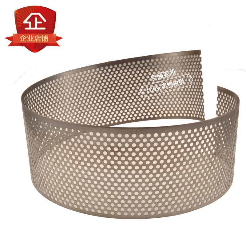 粉碎机筛片饲料机26型厚筛网打粉机筛片锣底锤片配件