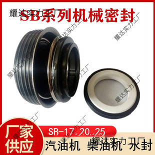 SB-17 20 25�Cе�ܷ� ���͙C 2�� 3�� 4��ˮ����Ͱl늙Cˮ��ˮ��