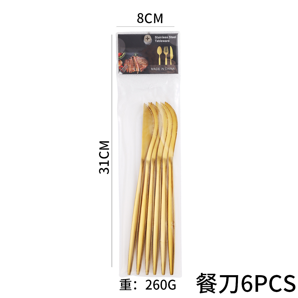 골드/테이블 나이프 6PCS