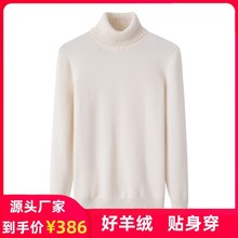 山羊绒韩版修身打底衫女冬套头保暖加厚毛衣针织红色高领羊绒衫女